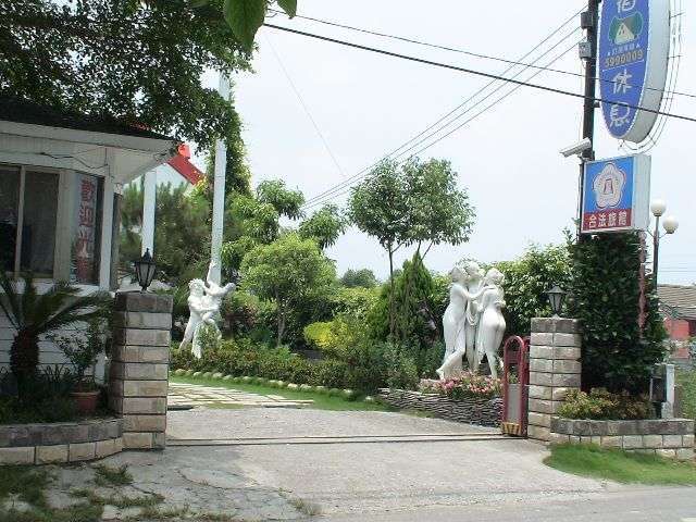 邁阿蜜汽車旅館