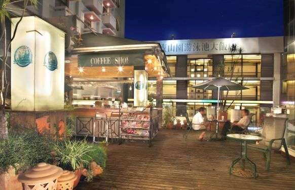 廬山園游泳池大飯店