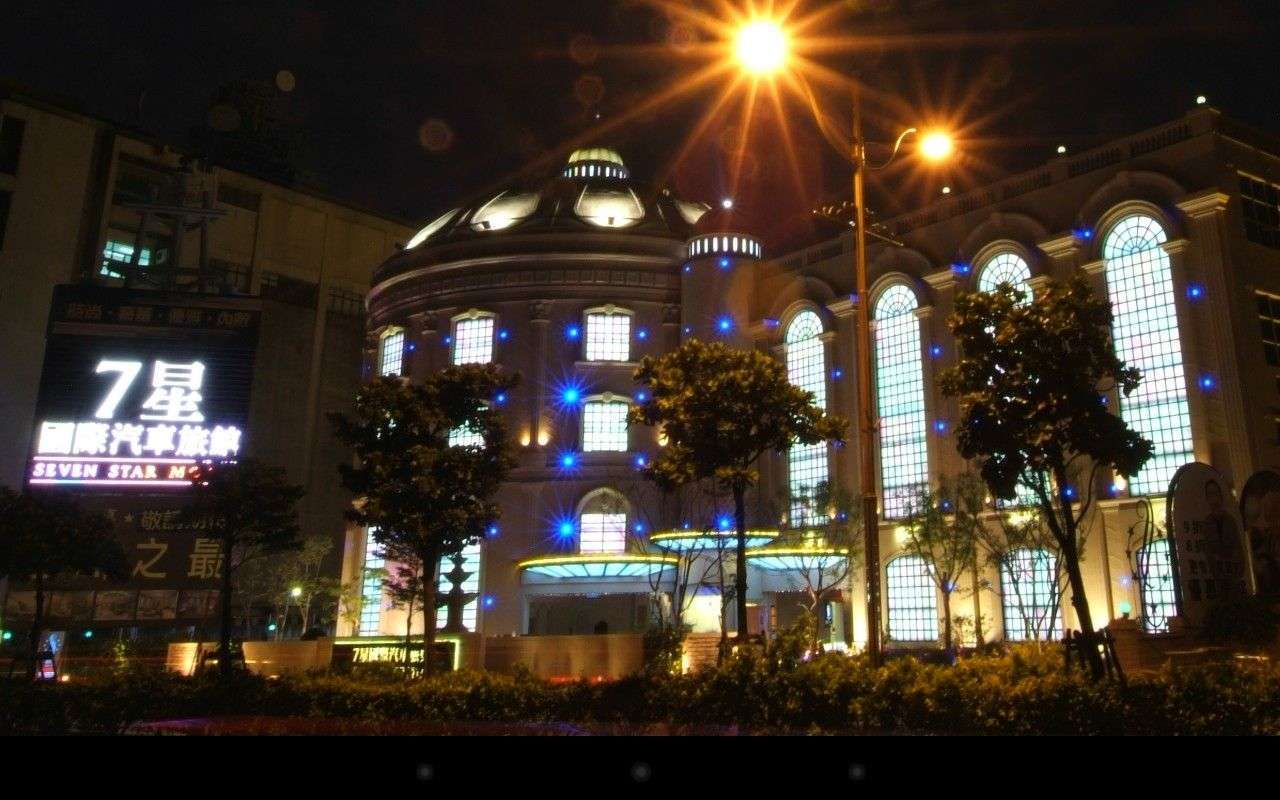 7星國際汽車旅館