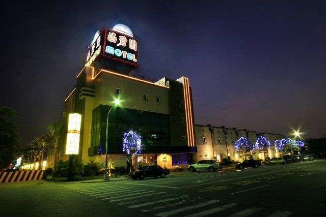 涵碧園汽車旅館