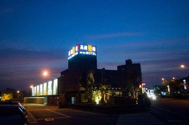 高鐵戀館HIP SPA MOTEL