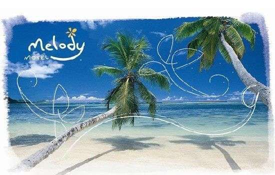 美樂地溫泉情境汽車旅館