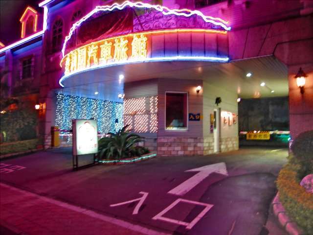 點MOTEL