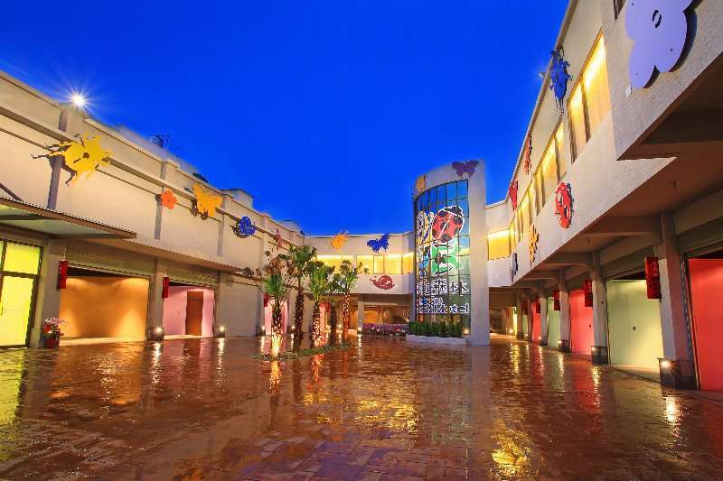 彩虹森林渡假中心