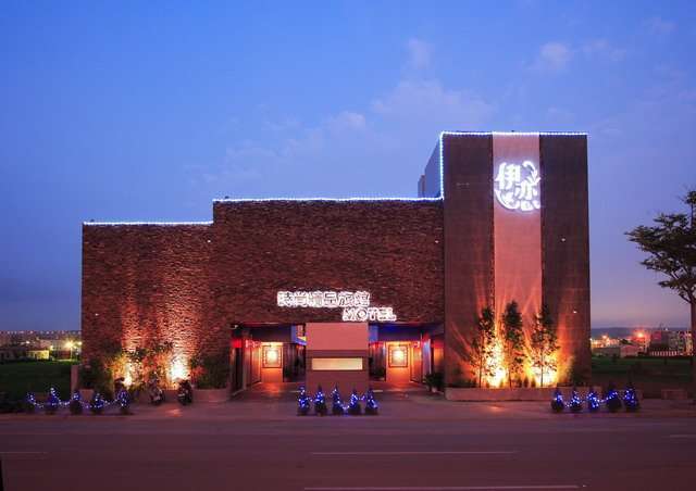 伊戀時尚精品汽車旅館