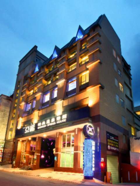 亞諾時尚溫泉戀館