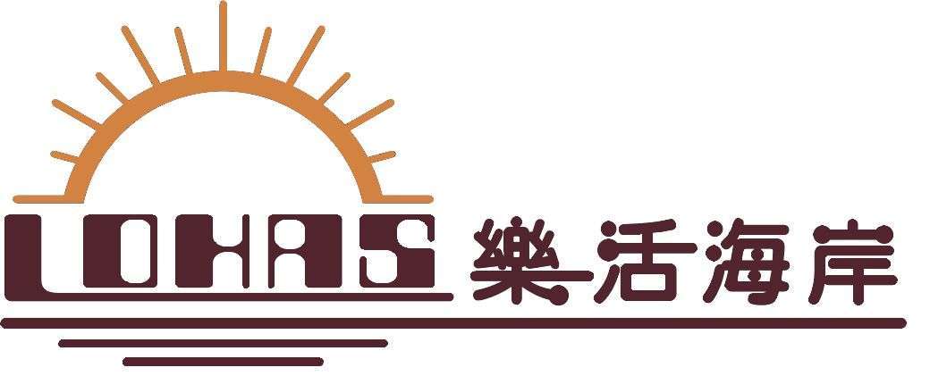 樂活海岸汽車旅館