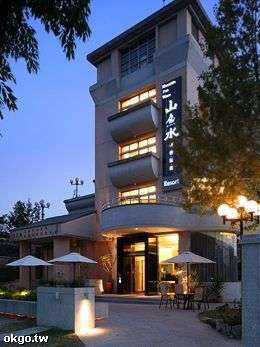 山魚水渡假飯店