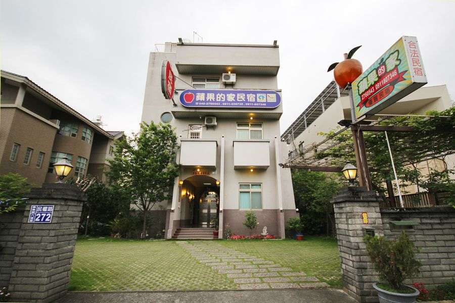 蘋果的家渡假別墅民宿
