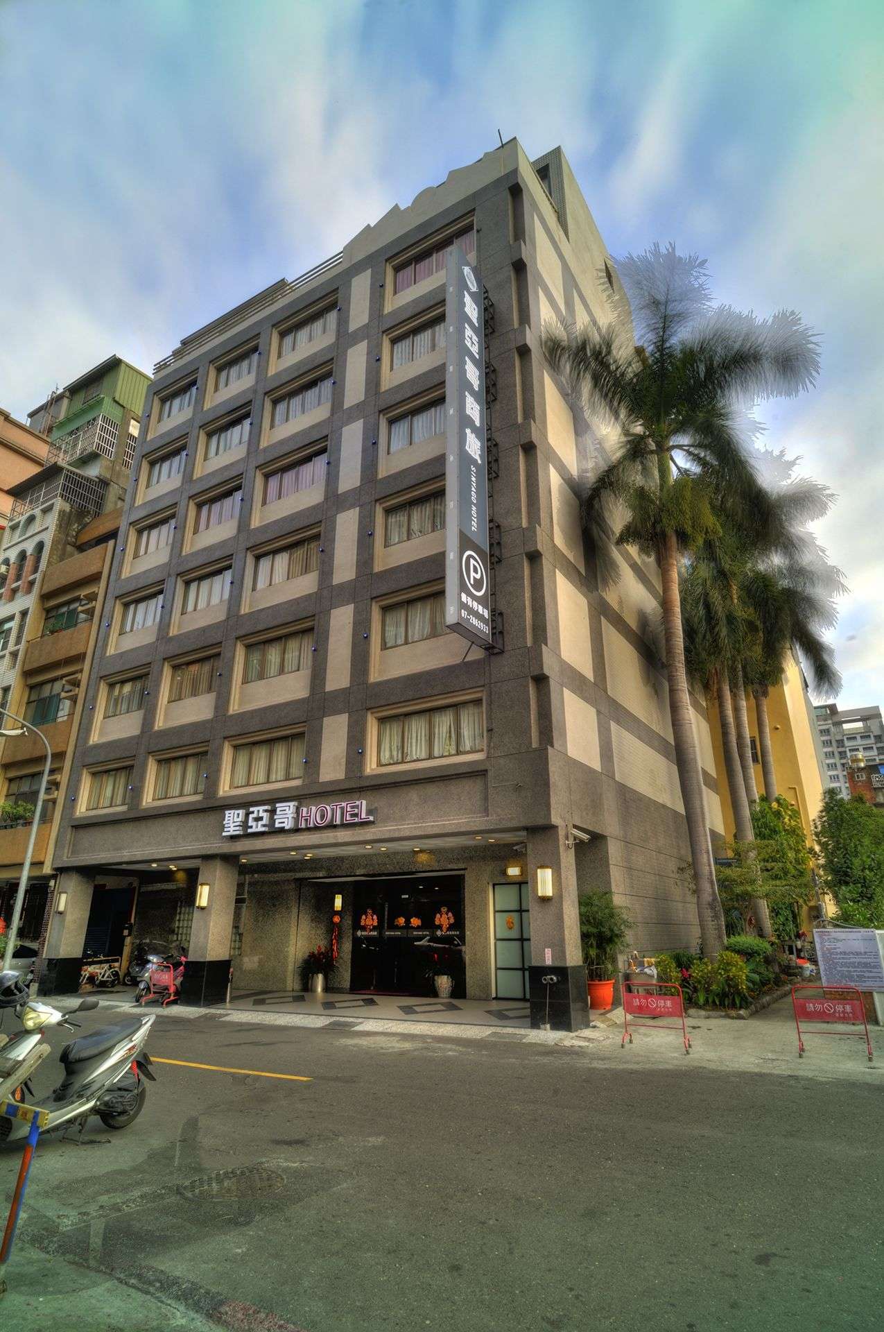 聖亞哥商務旅館