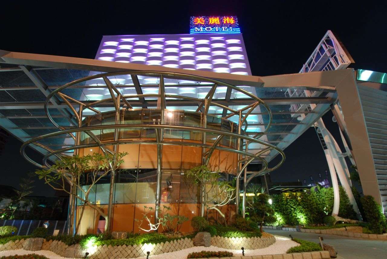 美麗海精品汽車旅館