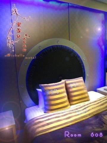 蜜雪兒汽車旅館