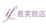 意芙旅店