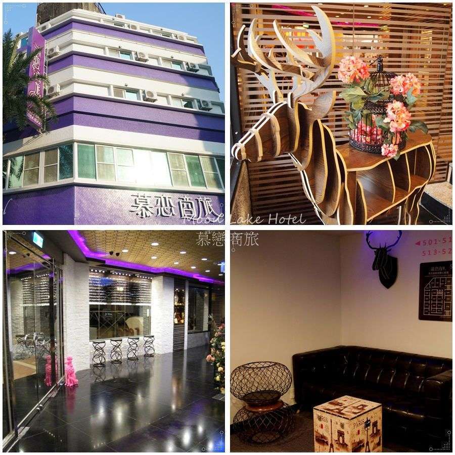 慕戀商旅台中館