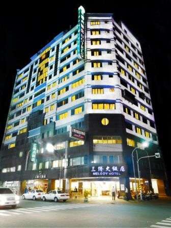 三博大飯店