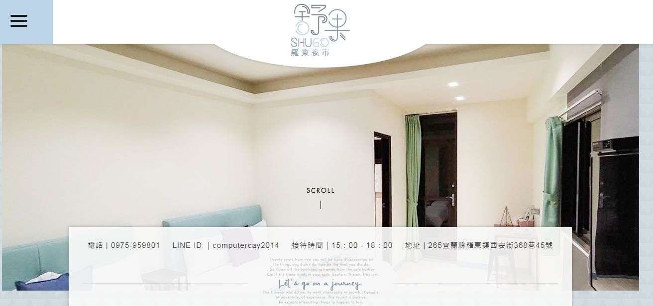 羅東夜市 Edinburgh