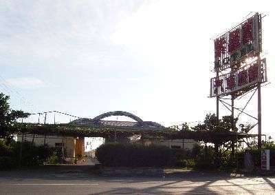 紫羅蘭汽車旅館