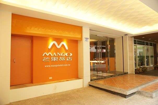 芒果旅店