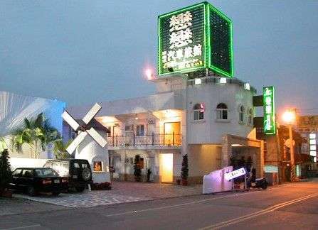 戀戀溫泉汽車旅館