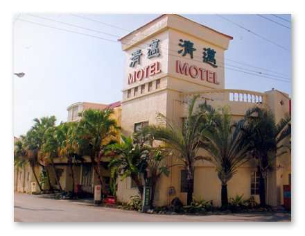 清邁汽車旅館