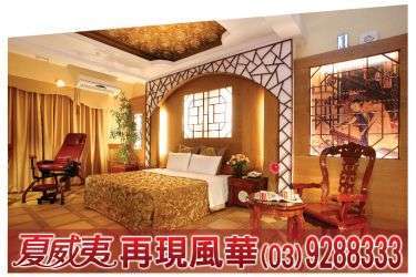 夏威夷商務汽車旅館