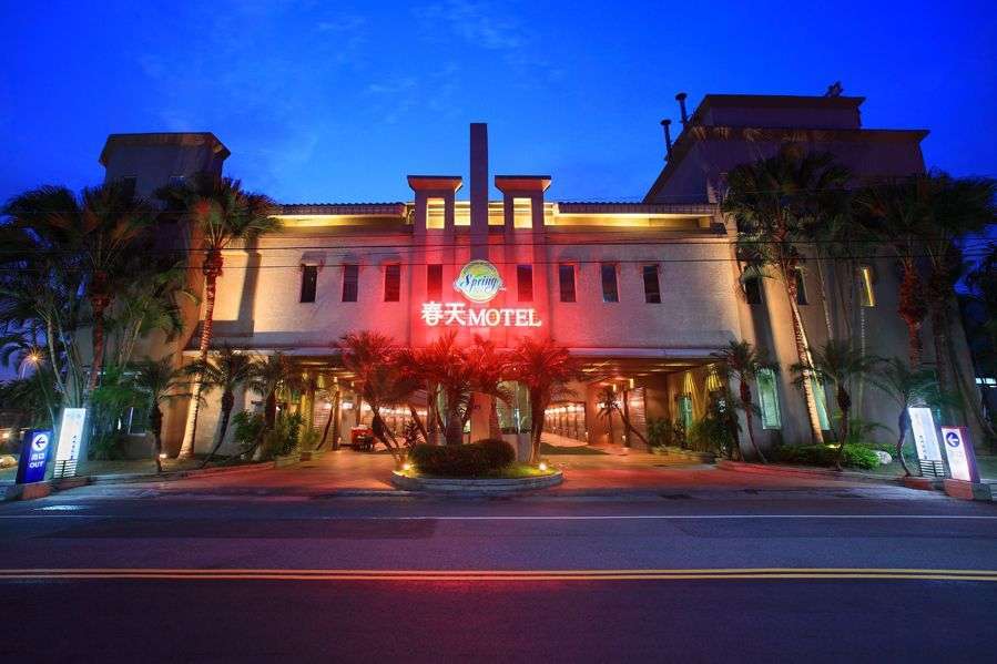 春天國際旅館