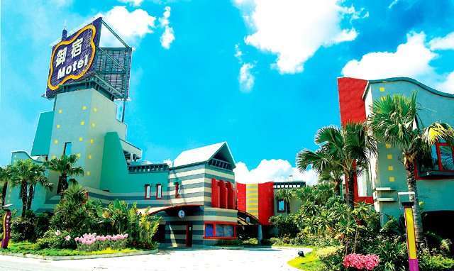 御宿汽車旅館-武營館