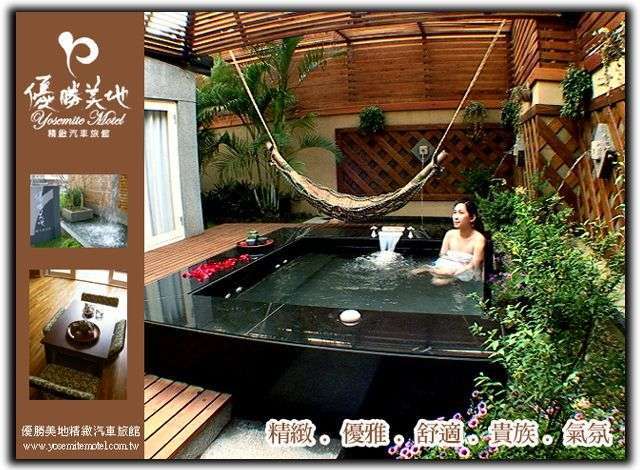 優勝美地精緻旅館-中華館
